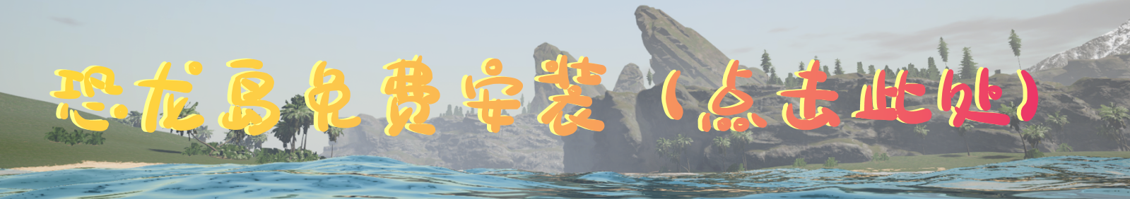 快！点下去！等你呢~